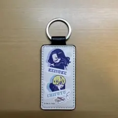 KEISUKE CHIFUYU キーホルダー