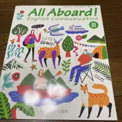 2026年最新】All Aboard! English Ⅲの人気アイテム - メルカリ