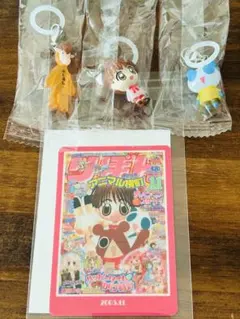 りぼん　アニマル横町　前川涼　めじるしアクセサリー　70周年記念カードセット
