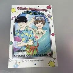 ガンバレ中村くん カラオケの鉄人 カラ鉄 特典1枚 - メルカリ