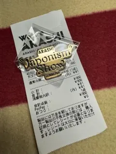 アンビシャスミッション　石川弥栄　56㎜　缶バッジ　2個 アンビシャスミッション 石川弥栄 56㎜ 缶バッジ 2個 - メルカリ