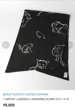 ＜WRYHT × 6(ROKU)＞DRAWING SCARF/スカーフ