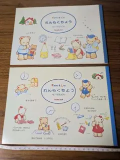 ファミリア 布 絵本 ようちえんにいくまえに - メルカリ