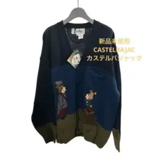 新品　90s CASTELBAJAC カステルバジャック 刺繍カーディガン