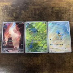フシギダネ ヒトカゲ ゼニガメ 初代御三家　ポケモンカード151 AR フシギダネ ヒトカゲ ゼニガメ 初代御三家 ポケモンカード151 AR