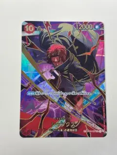 ヴァンガード 仮面ライダー龍騎 タイ限定 SEC - メルカリ