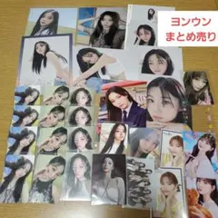 2026年最新】ケプラー ヨンウンの人気アイテム - メルカリ