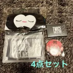 twice アップグレード特典グッズ