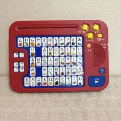 Benesse こどもちゃれんじ ひらがなパソコン 知育玩具 しまじろう