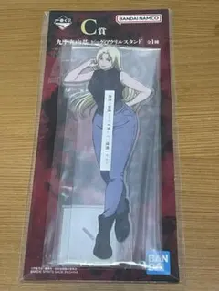 一番くじ 呪術廻戦 死滅回游 C賞 九十九由基 ビッグアクリルスタンド