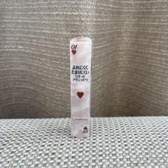 キャンメイク アイカラーマジシャン 01