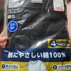 CLOSSHI メンズ Tシャツ 2枚組 綿100%