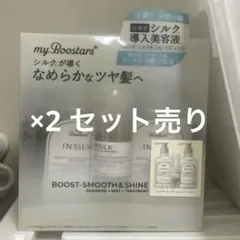最終値下げ！　サミー　トリートメント＆シャンプー　set 最終値下げ！ サミー トリートメント＆シャンプー set - メルカリ