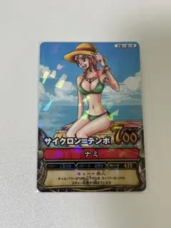ワンピーベリーマッチ　ナミ