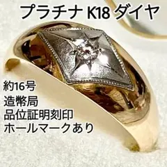 2025年最新】指輪造幣局刻印の人気アイテム - メルカリ