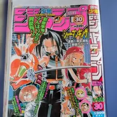 2026年最新】少年ジャンプ切り抜きの人気アイテム - メルカリ