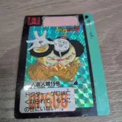 Item thumbnail for item aad61739-4aff-4362-a32d-20c14512c9bd