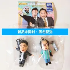 ダイアン ゴイゴゴイでス―スス―なガチャキーホルダー 岸大介