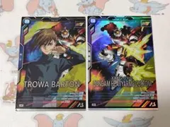 2026年最新】トロワ・バートンの人気アイテム - メルカリ