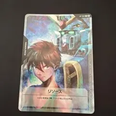 2026年最新】ガンダムカードゲーム ヒイロ リソースの人気アイテム