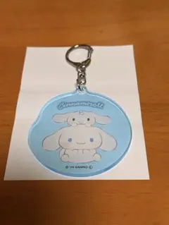 アクリルキーホルダー シナモロール