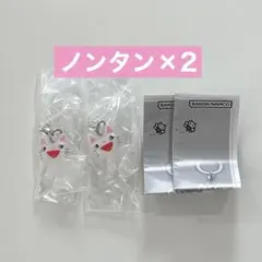 ガチャガチャ　ノンタン めじるしアクセサリー　2点セット　③