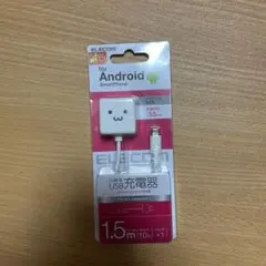 Android用充電器