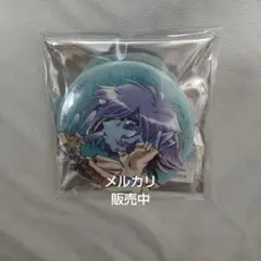 スレイヤーズ 30周年しめくくり感謝祭　ゼルガディス描きおろし缶バッジ 54mm