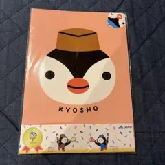 Item thumbnail for item 3fa1be0c-d4ab-401b-8397-da65564656a1