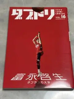 [ネブラスカ大学]富永啓生