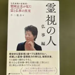 Item thumbnail for item 2cb733e4-0bdb-448d-90fc-7eb3837e7c99