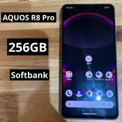 C979 SB SIMフリー AQUOS R8 PRO A301SH - メルカリ