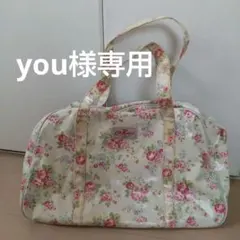 【キャスキッドソン　トートバッグ　大き目】花柄