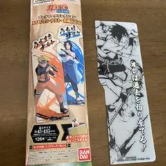 NARUTO ブックマークコレクション