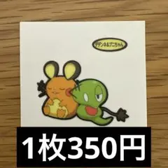 Item thumbnail for item 78e974a6-dcac-48e0-8a9c-2ca5a678bb4a