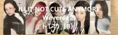 ILLIT NOT CUTE ANYMORE Weverse盤 トレカセット