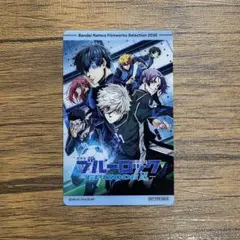 劇場版ブルーロック-EPISODE 凪- 入場特典 クリアカード