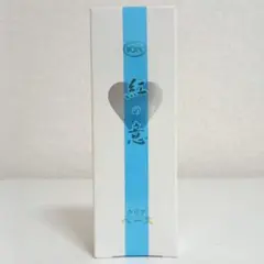 『新品未使用:No.A250』◎イオン化粧品カラークリームベース2本セット◎ 新品未使用:No.A250』◎イオン化粧品カラークリームベース2本