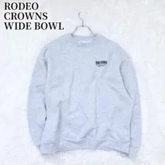 ロデオクラウンズワイドボウル スウェット グレー 英字プリント カジュアル