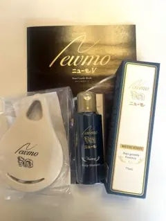 【新品未開封】ニューモV ＋シャンプー＋ツボッシュヘッドブラシ 3点セット