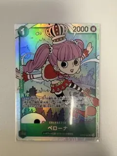 ペローナ SR OP12-034