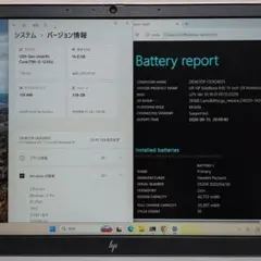 第13世代 Core i5 16GB ノートパソコン HP 学生 AI C156 - メルカリ
