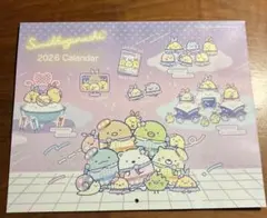 すみっコぐらし 2026年 壁掛けカレンダー