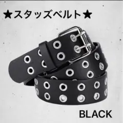 【新品】スタッズベルト ダブルピンベルト 黒 ベルト ストリート男女兼用