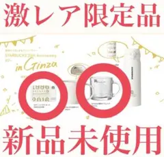 2025年最新】スタバカード 銀座の人気アイテム - メルカリ 