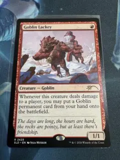 2026年最新】Goblin Lackeyの人気アイテム - メルカリ