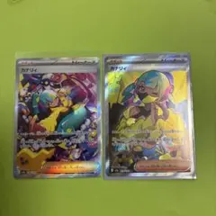 ポケモンカード　カナリィ　SAR SR