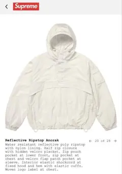 2025年最新】SUPREME ナイロンジャケットの人気アイテム - メルカリ