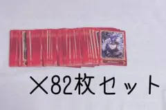 ジャンプフェスタ 2022 特典カード 82枚セット