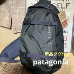 patagonia アトム・スリング 8L ボディバック（新品タグ付き）